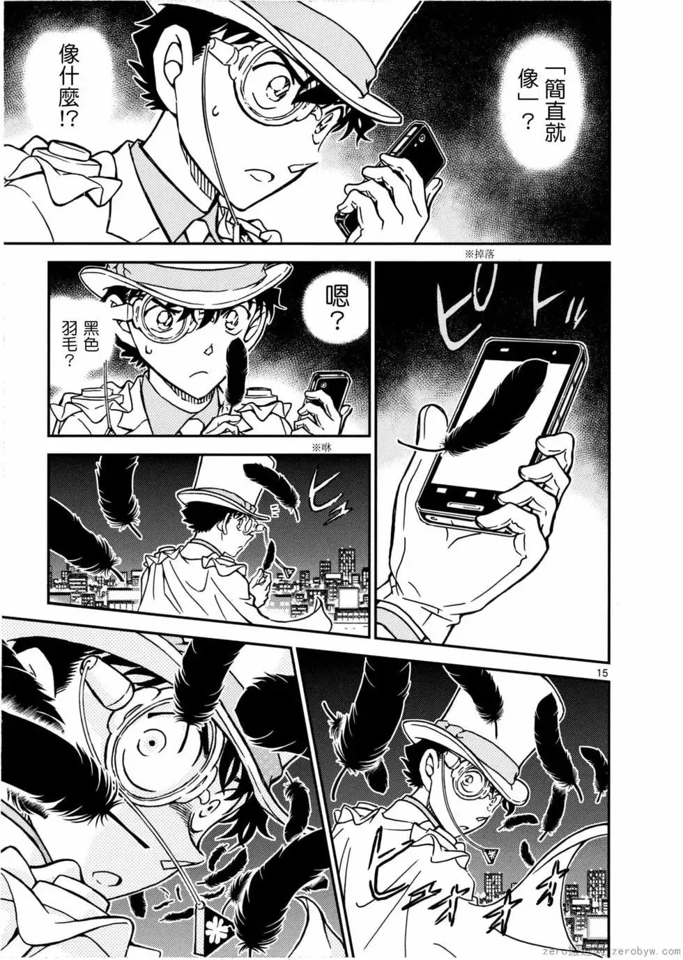 第05卷 第54页