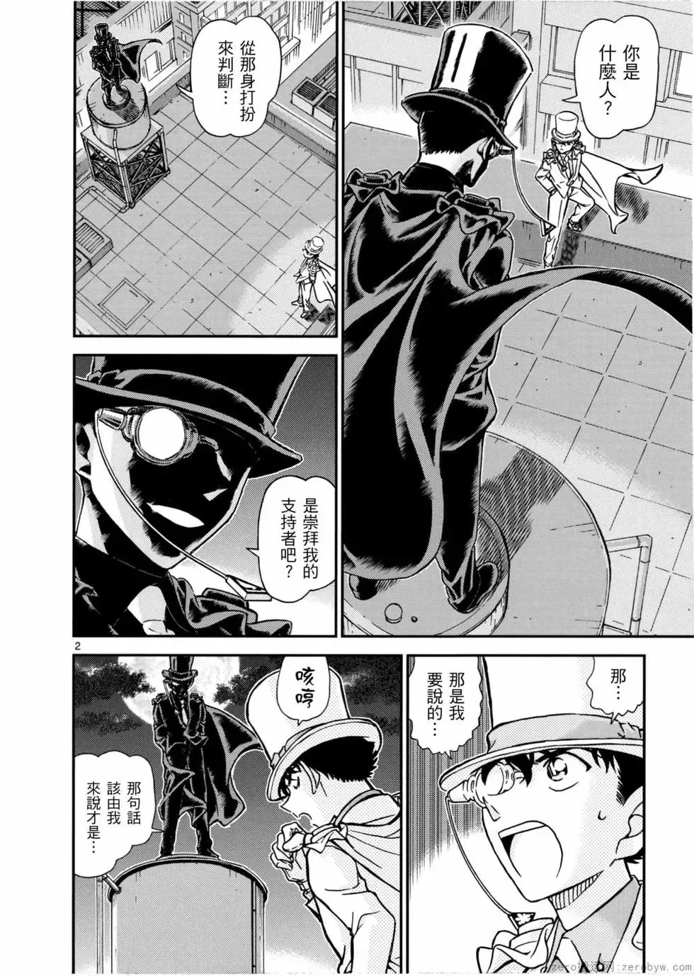 第05卷 第57页