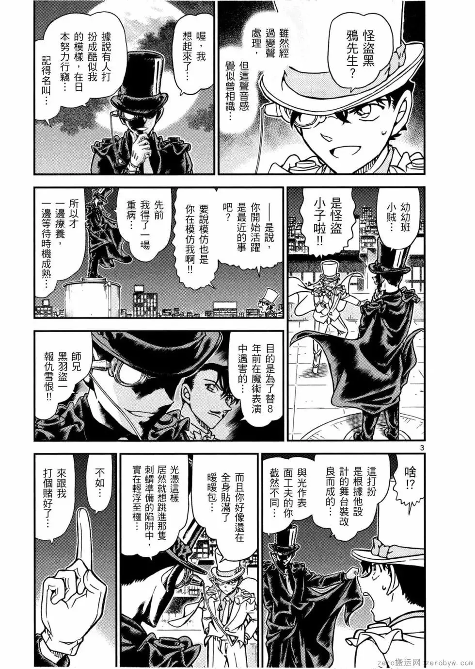 第05卷 第58页