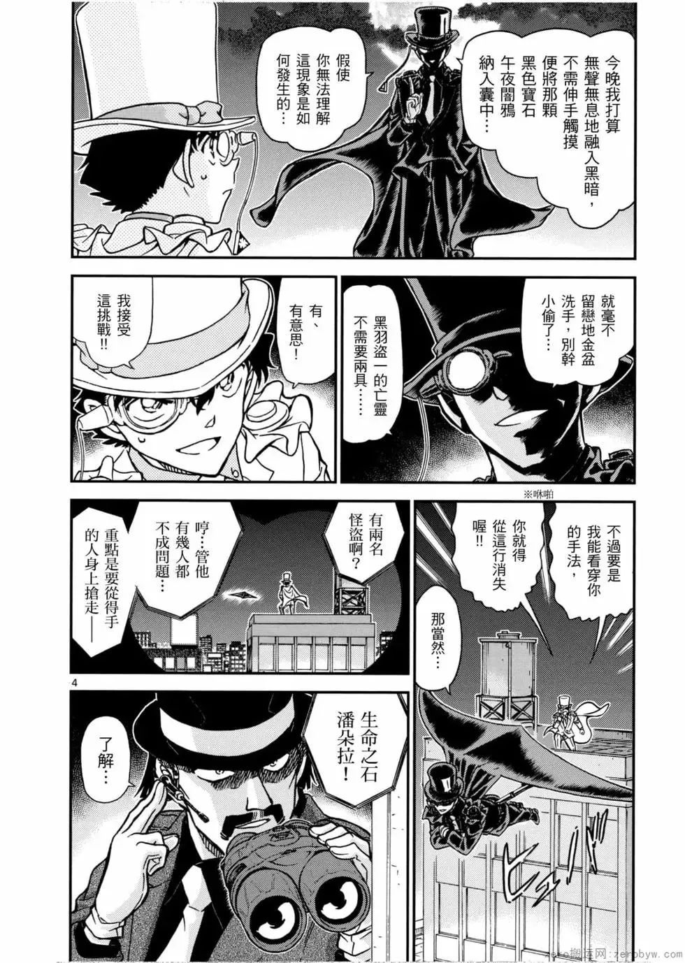 第05卷 第59页