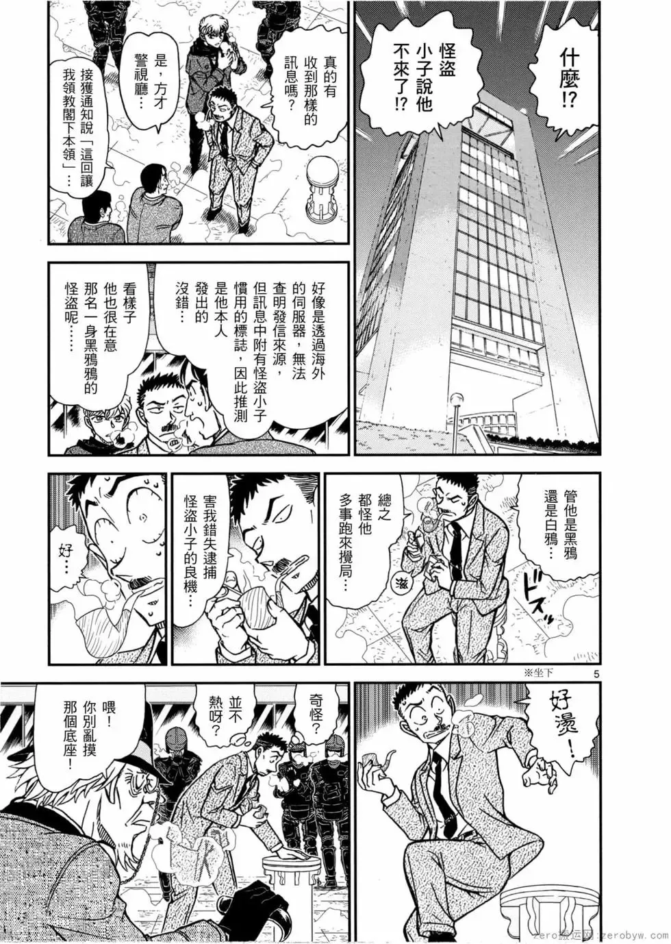 第05卷 第60页