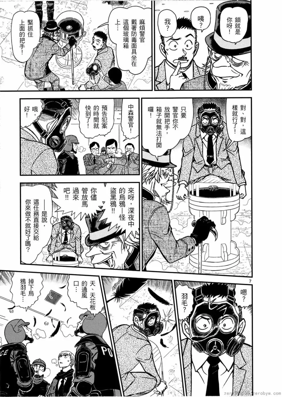 第05卷 第62页