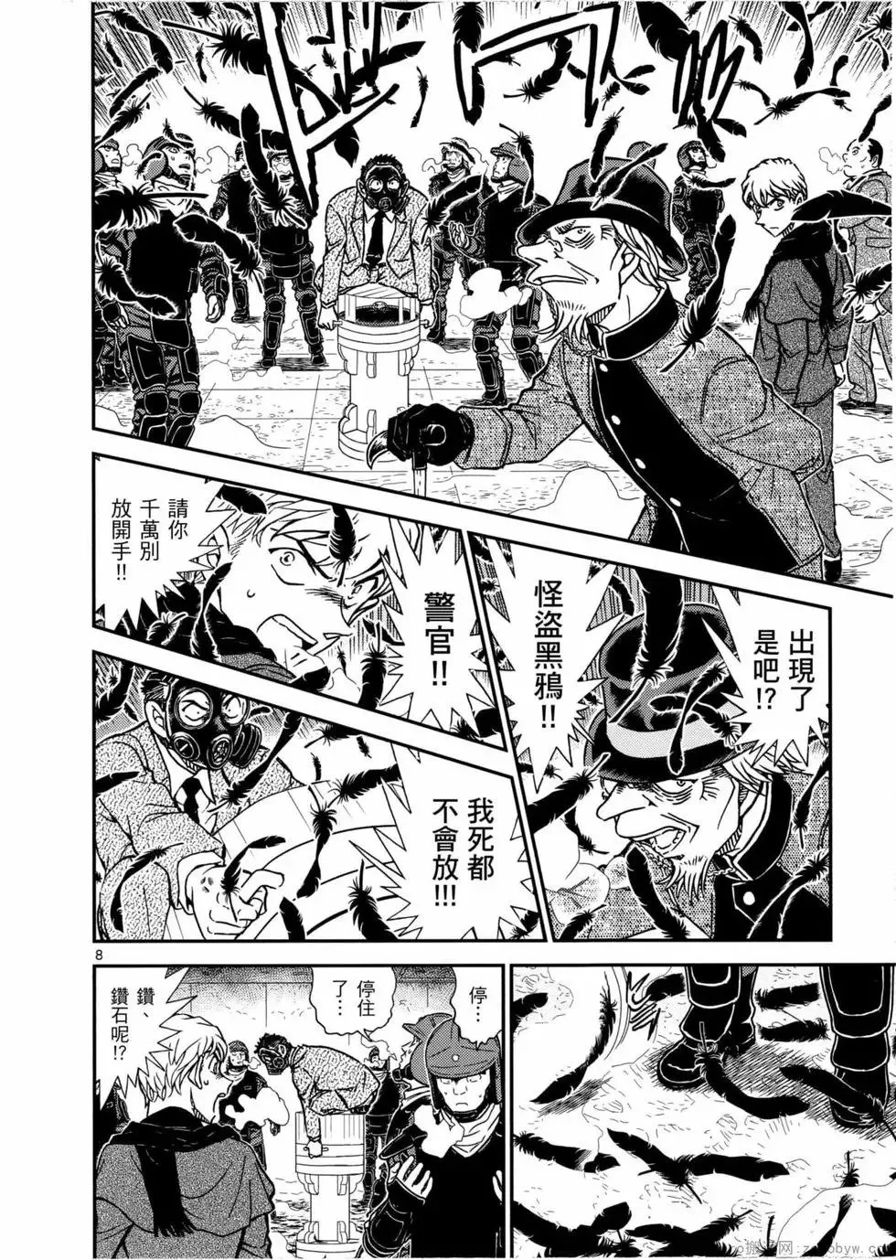 第05卷 第63页