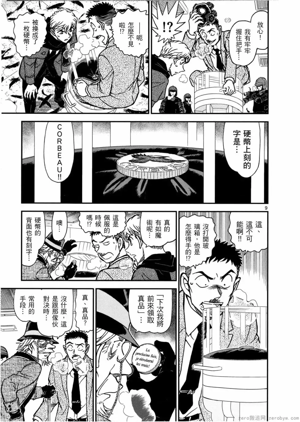 第05卷 第64页