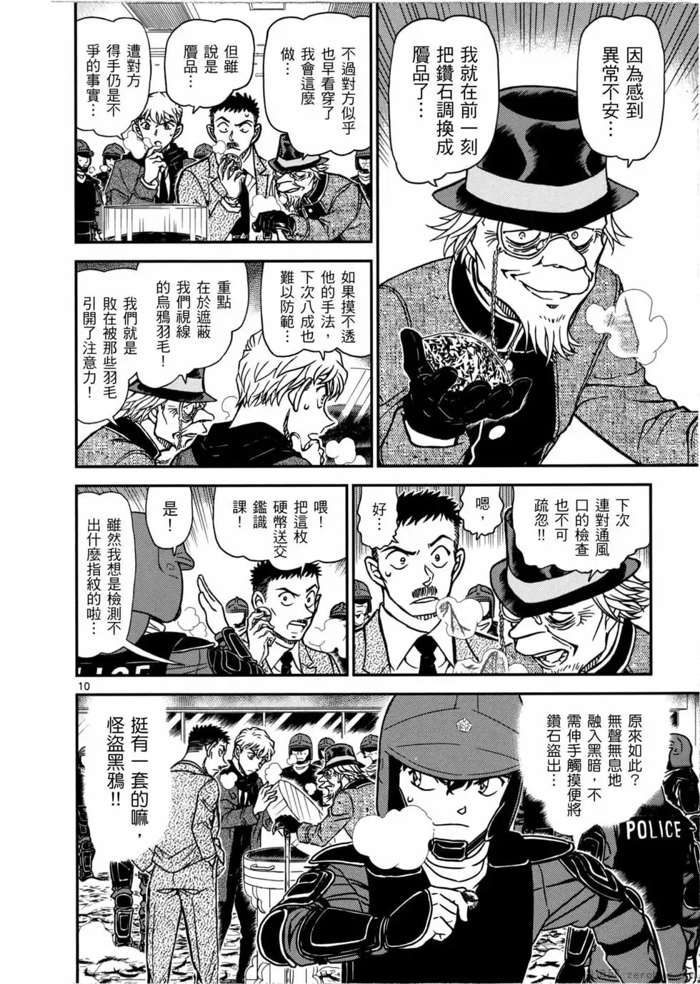 第05卷 第65页