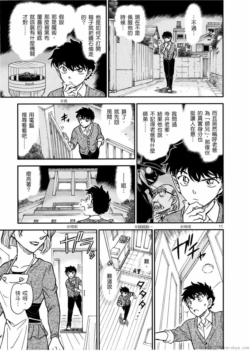 第05卷 第66页