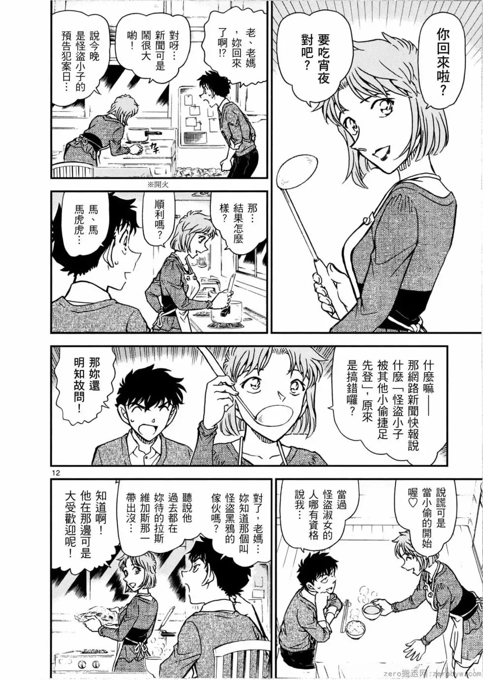 第05卷 第67页
