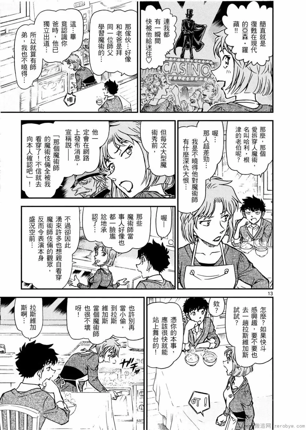 第05卷 第68页