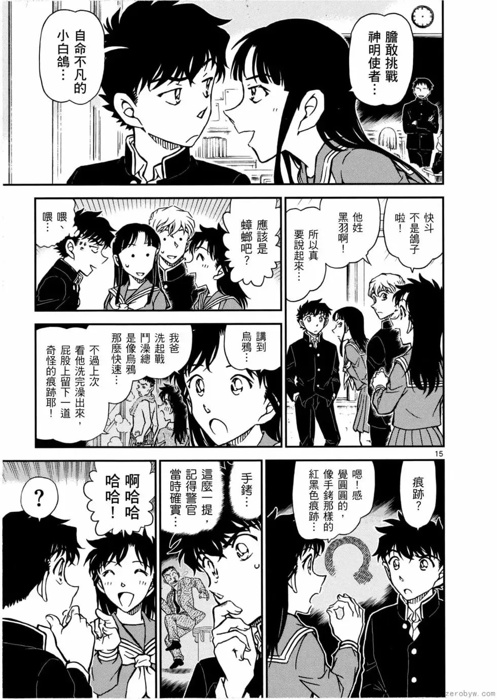 第05卷 第70页