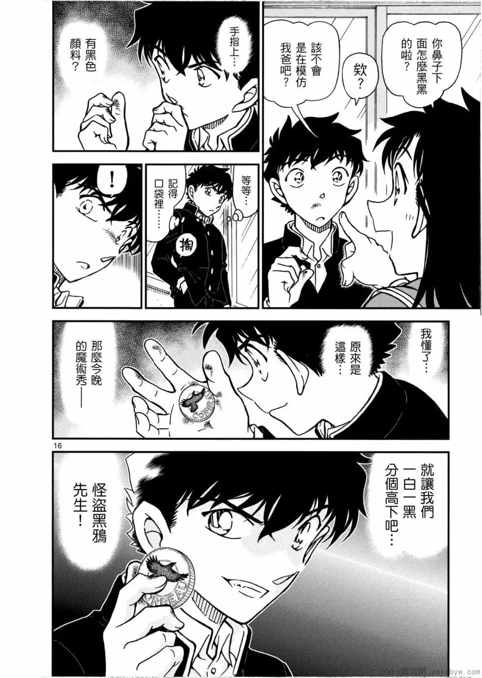 第05卷 第71页