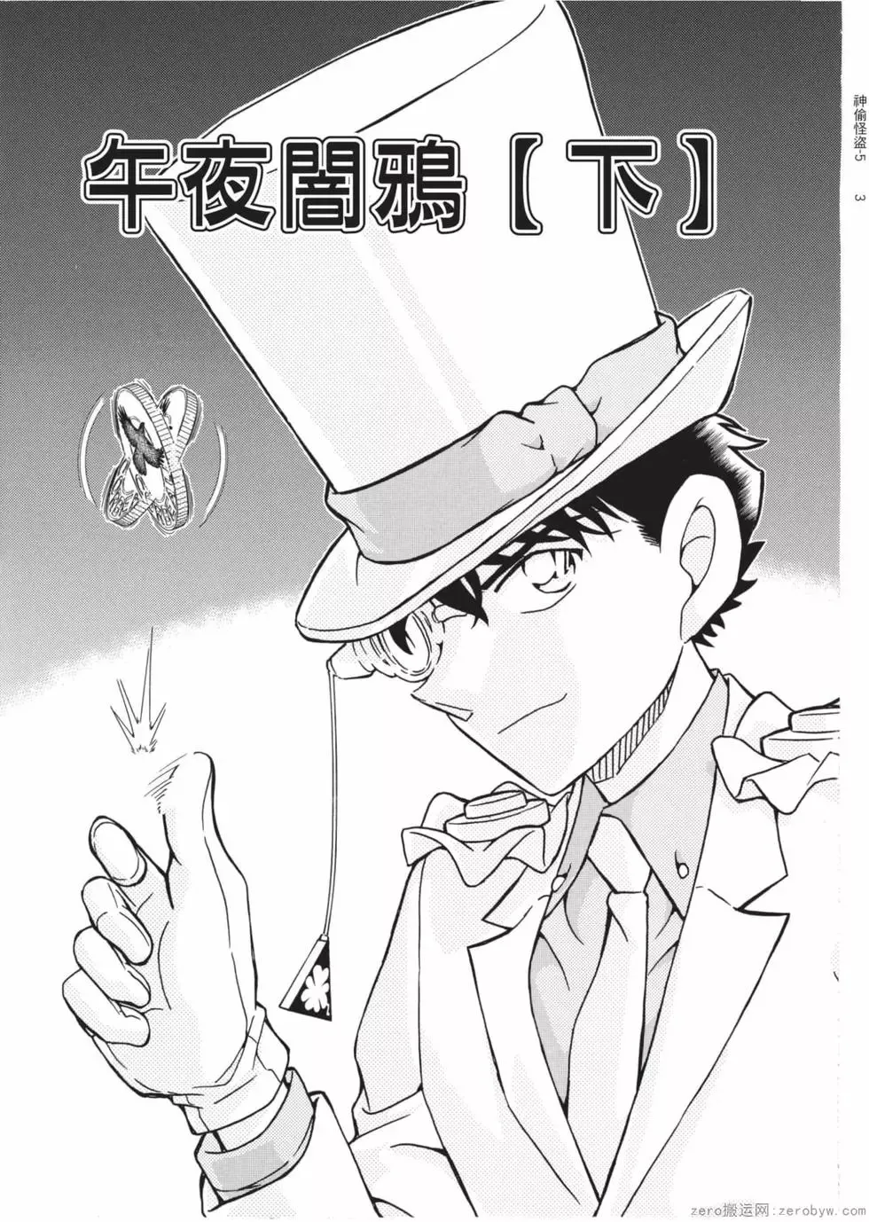 第05卷 第72页