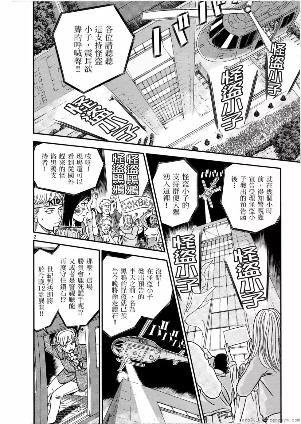 第05卷 第73页