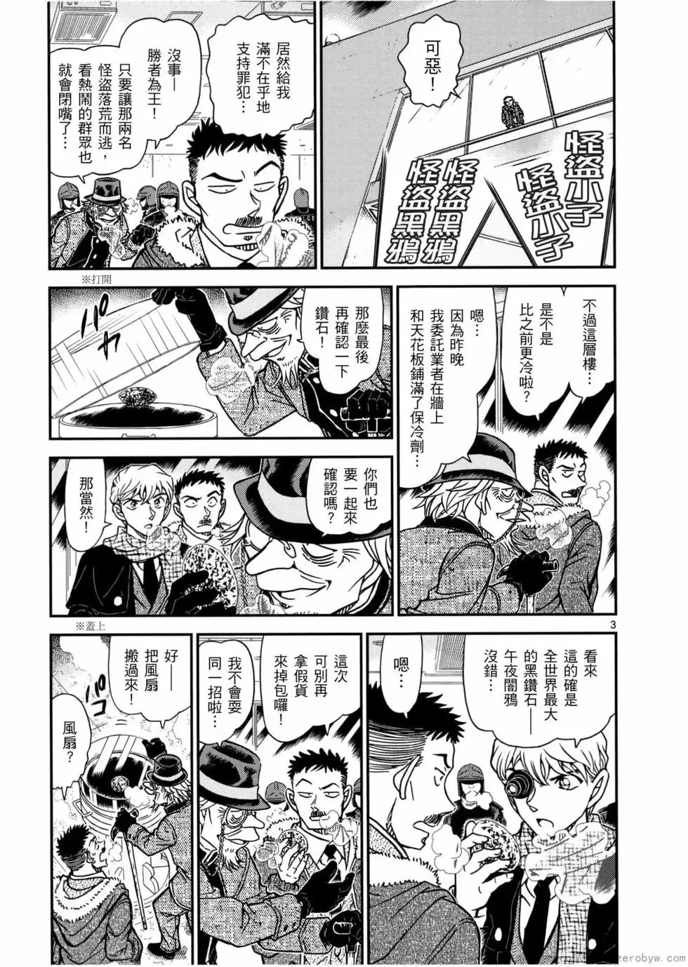 第05卷 第74页