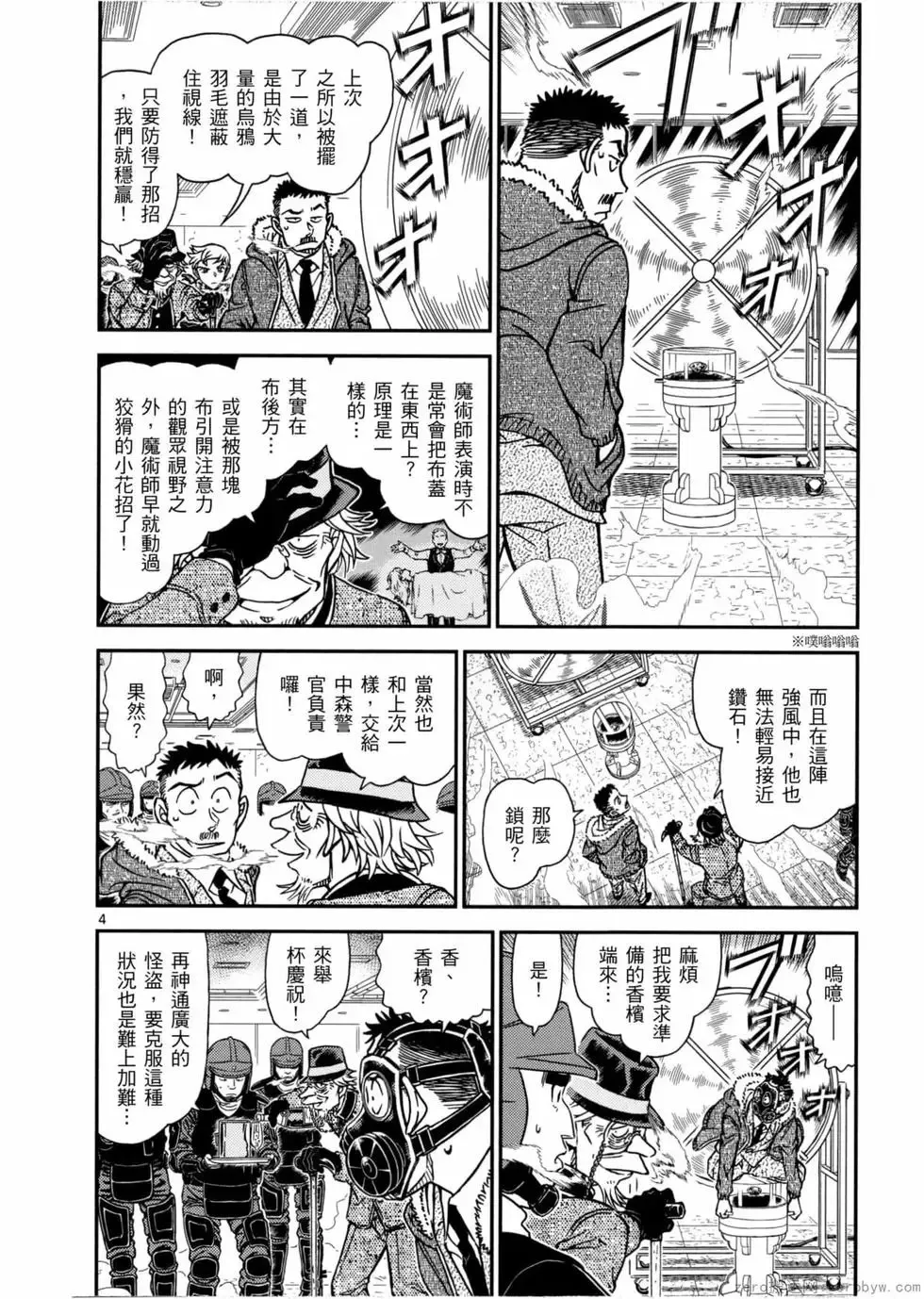 第05卷 第75页