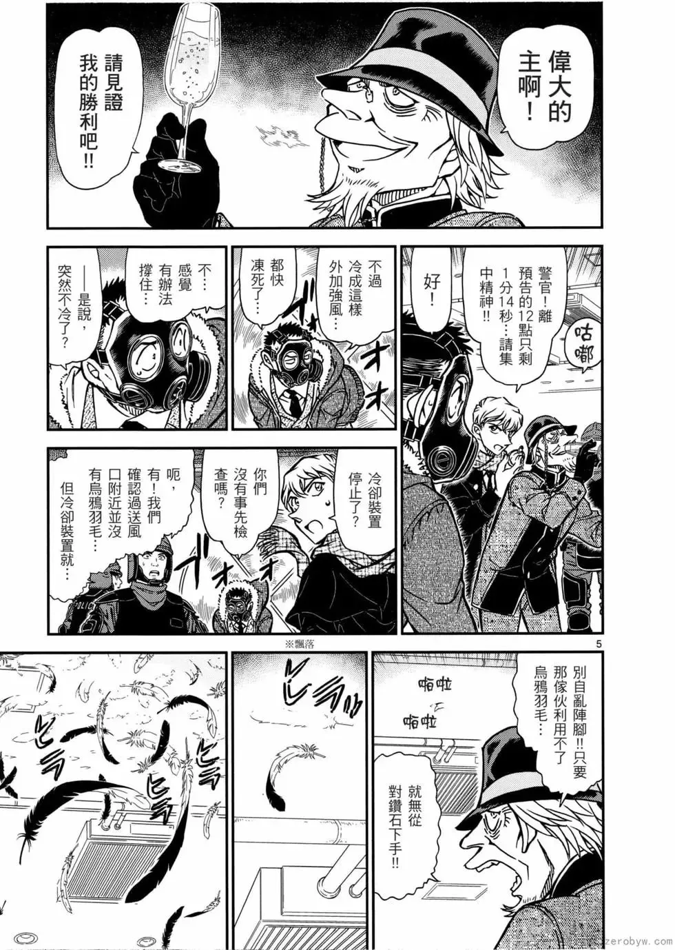 第05卷 第76页