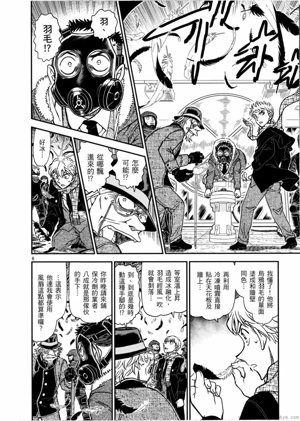 第05卷 第77页