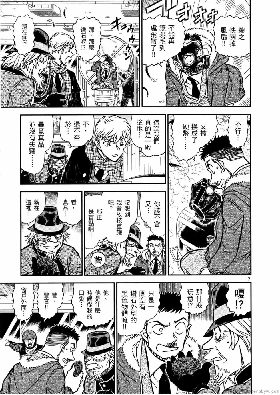 第05卷 第78页