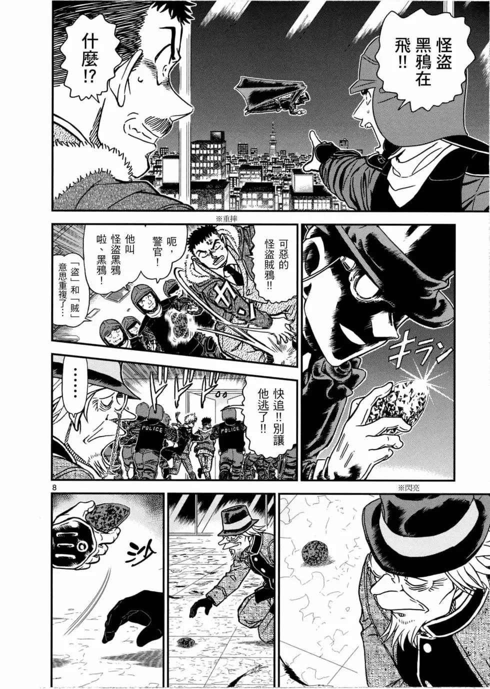 第05卷 第79页