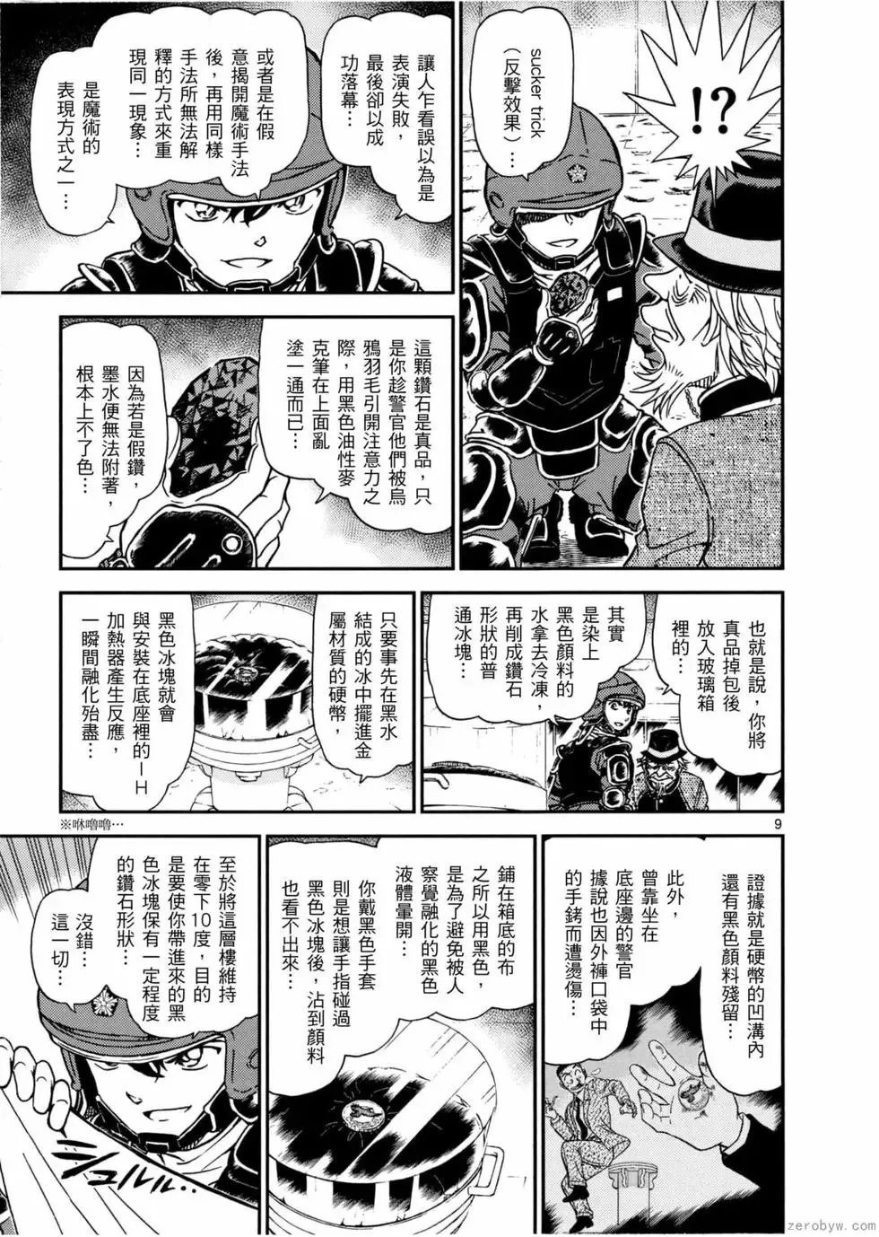 第05卷 第80页