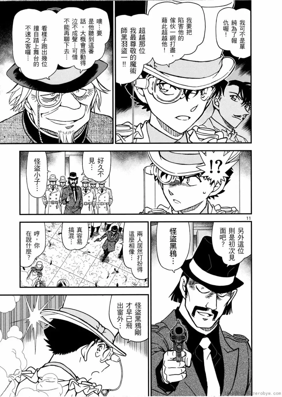 第05卷 第82页