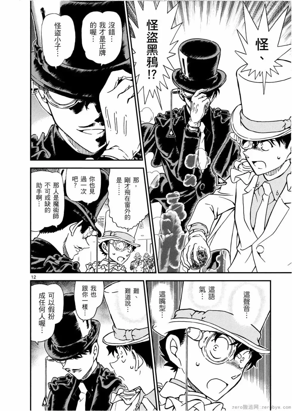 第05卷 第83页
