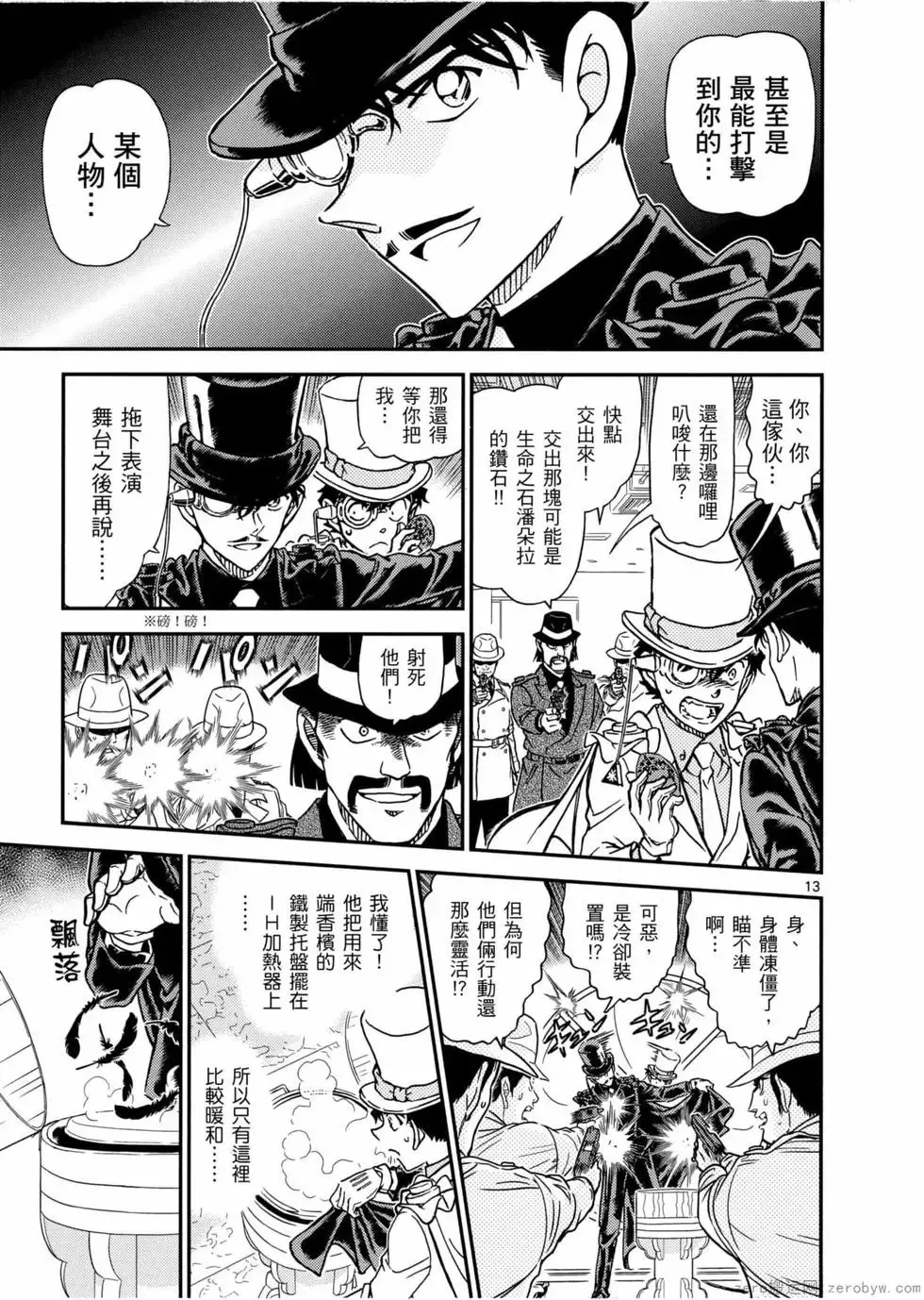 第05卷 第84页