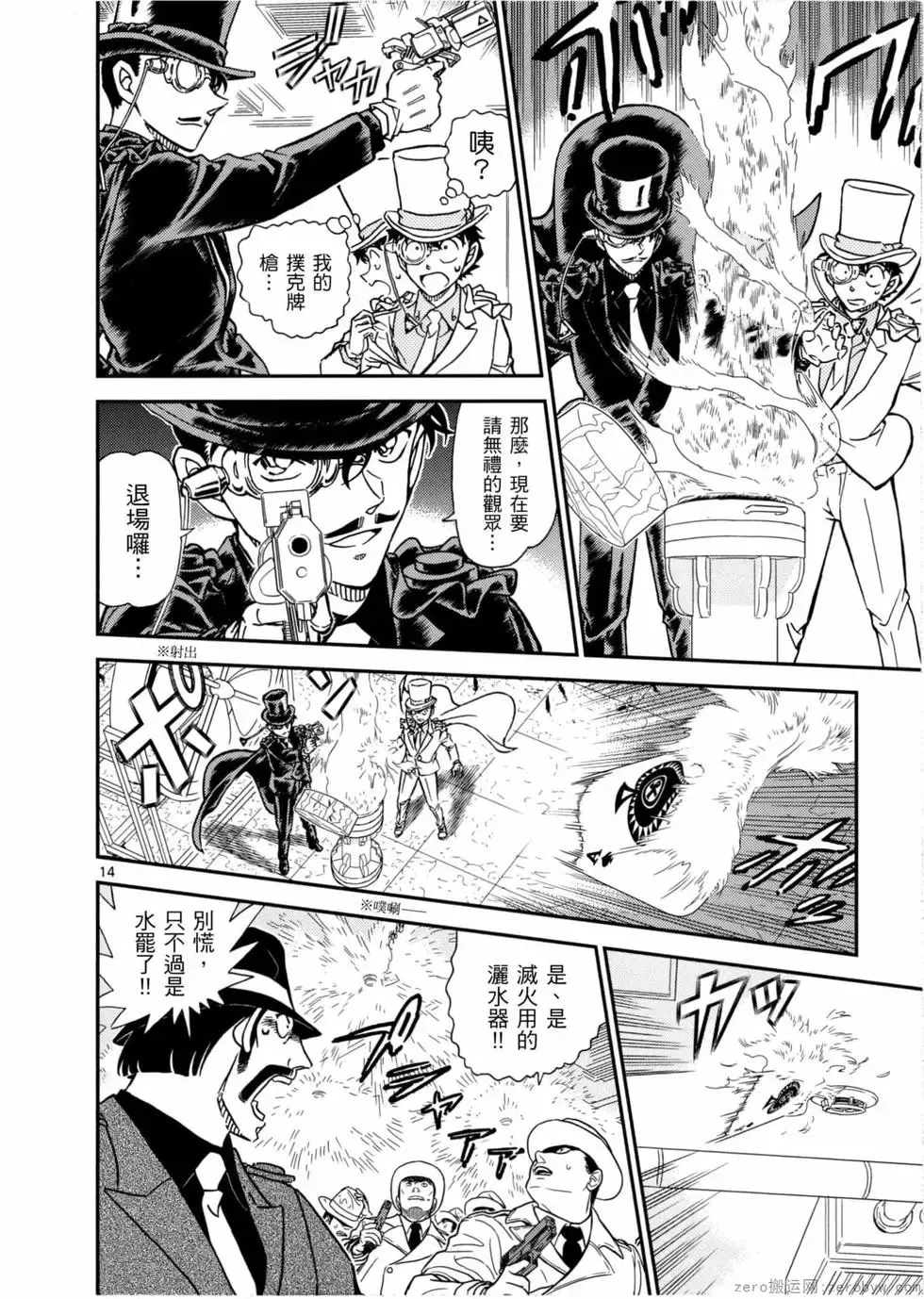 第05卷 第85页