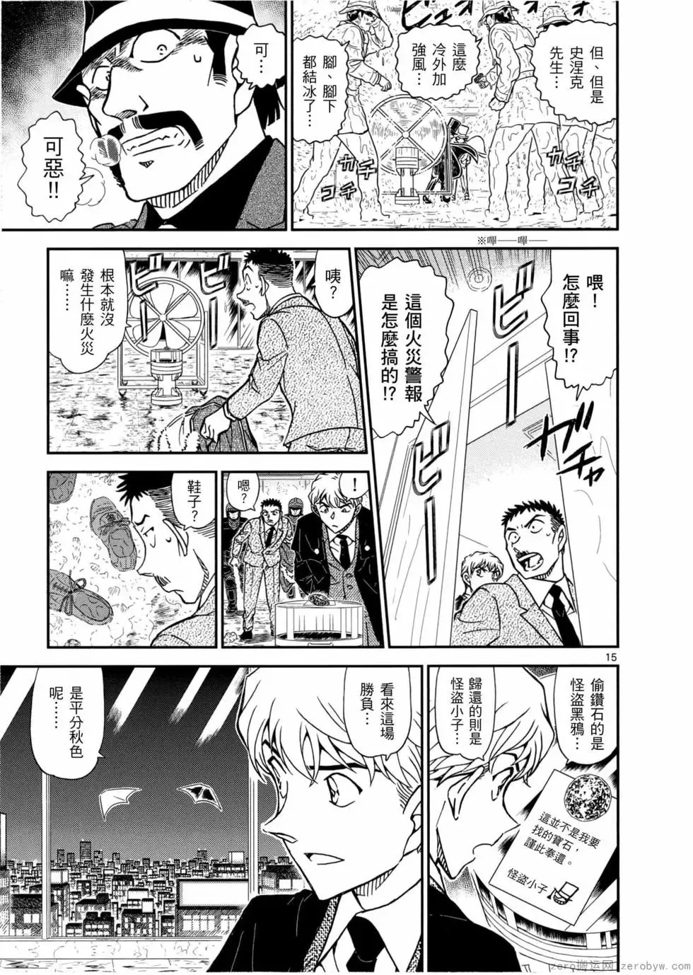 第05卷 第86页