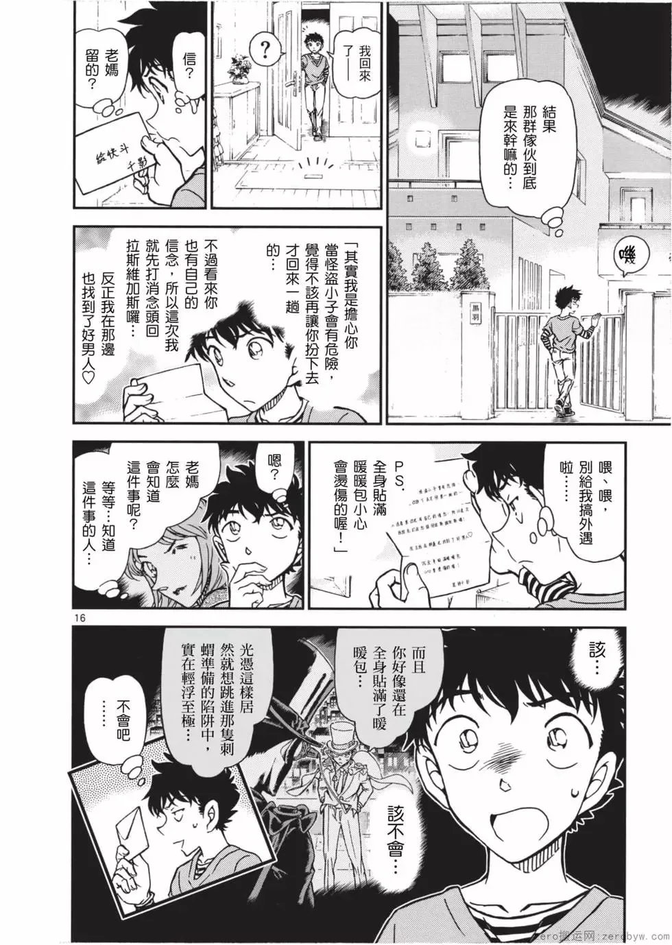 第05卷 第87页