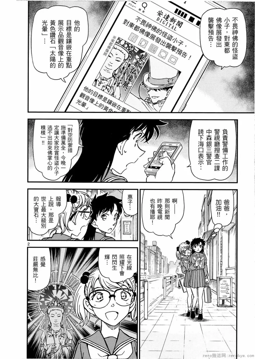 第05卷 第89页