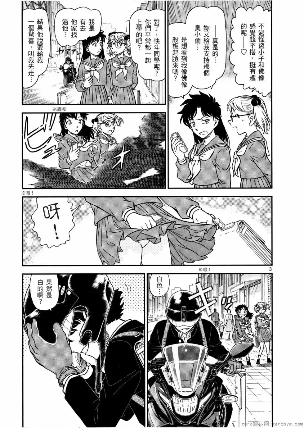 第05卷 第90页