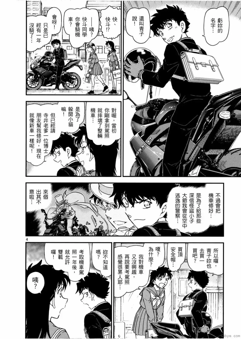 第05卷 第91页