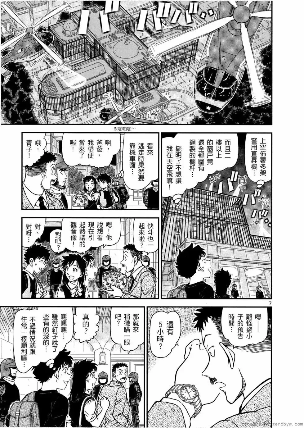 第05卷 第94页