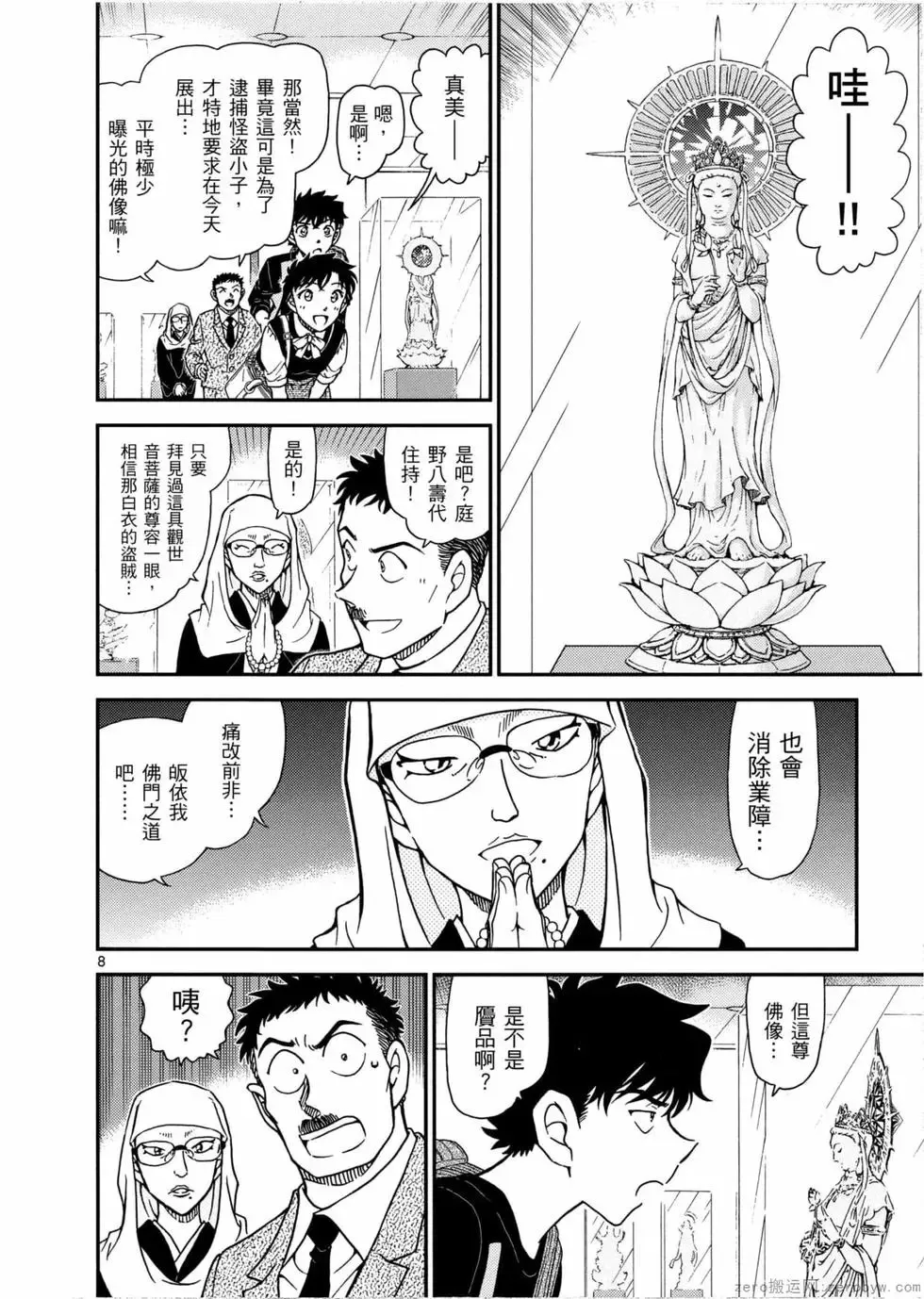 第05卷 第95页