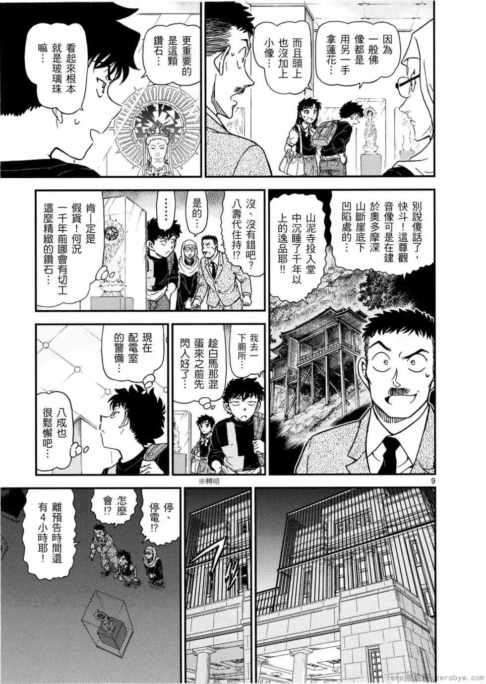第05卷 第96页
