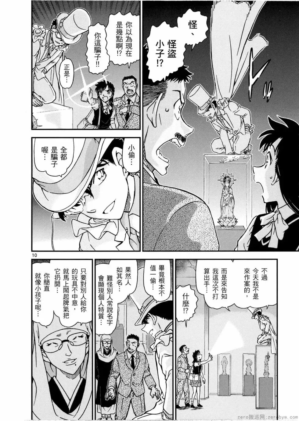 第05卷 第97页