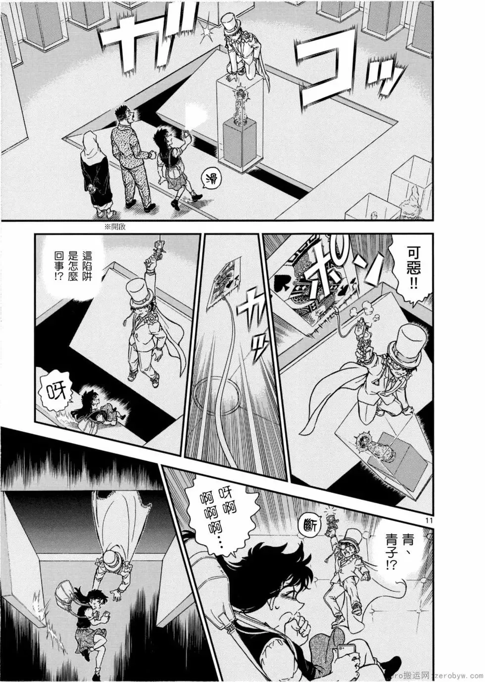 第05卷 第98页