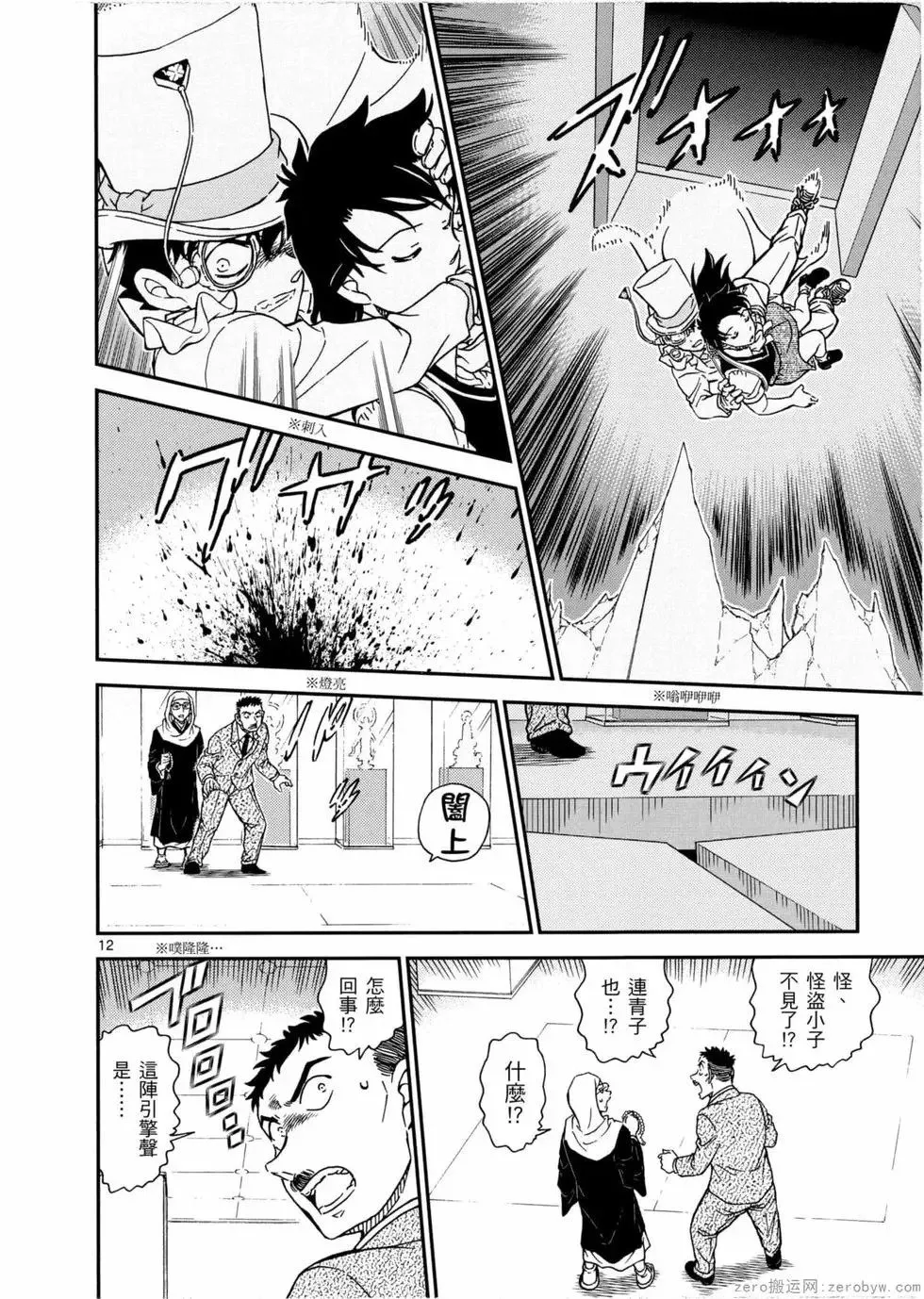 第05卷 第99页