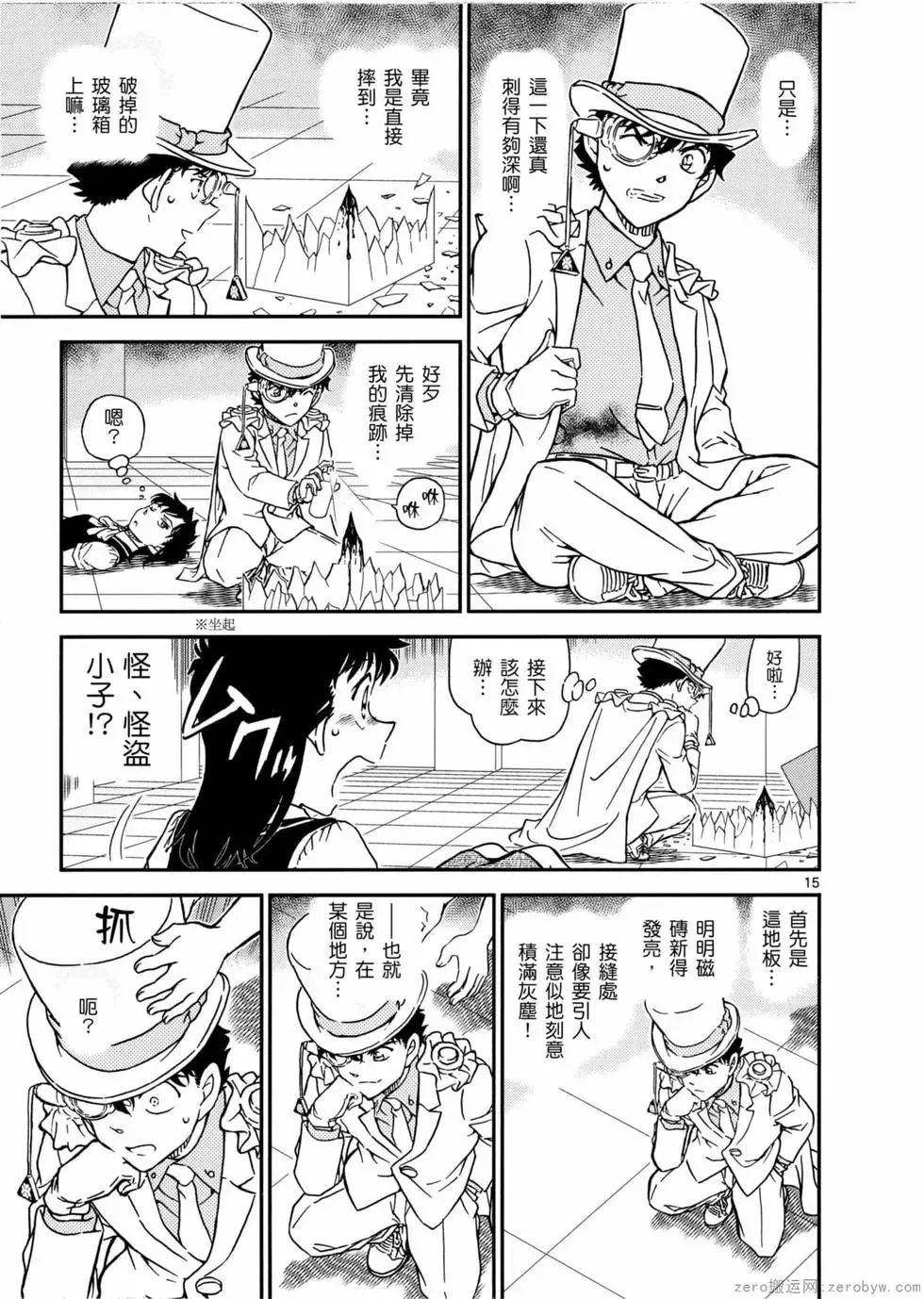 第05卷 第102页