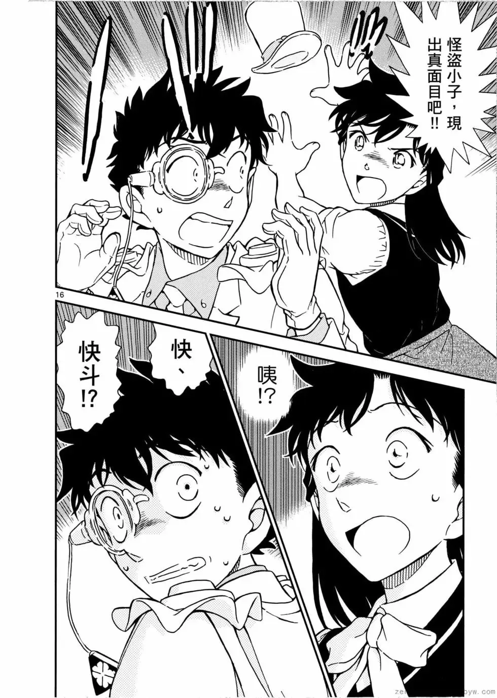 第05卷 第103页