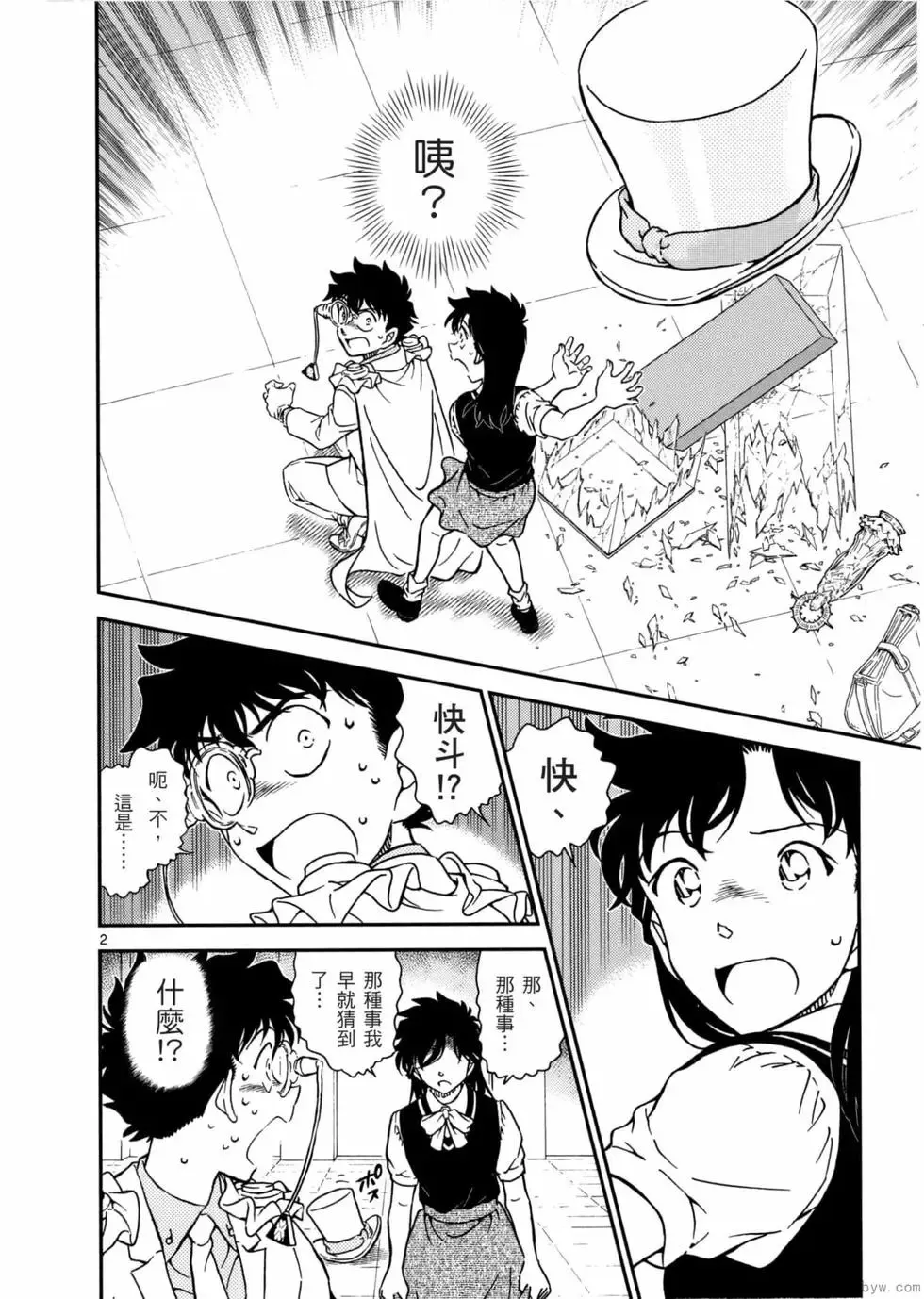 第05卷 第105页