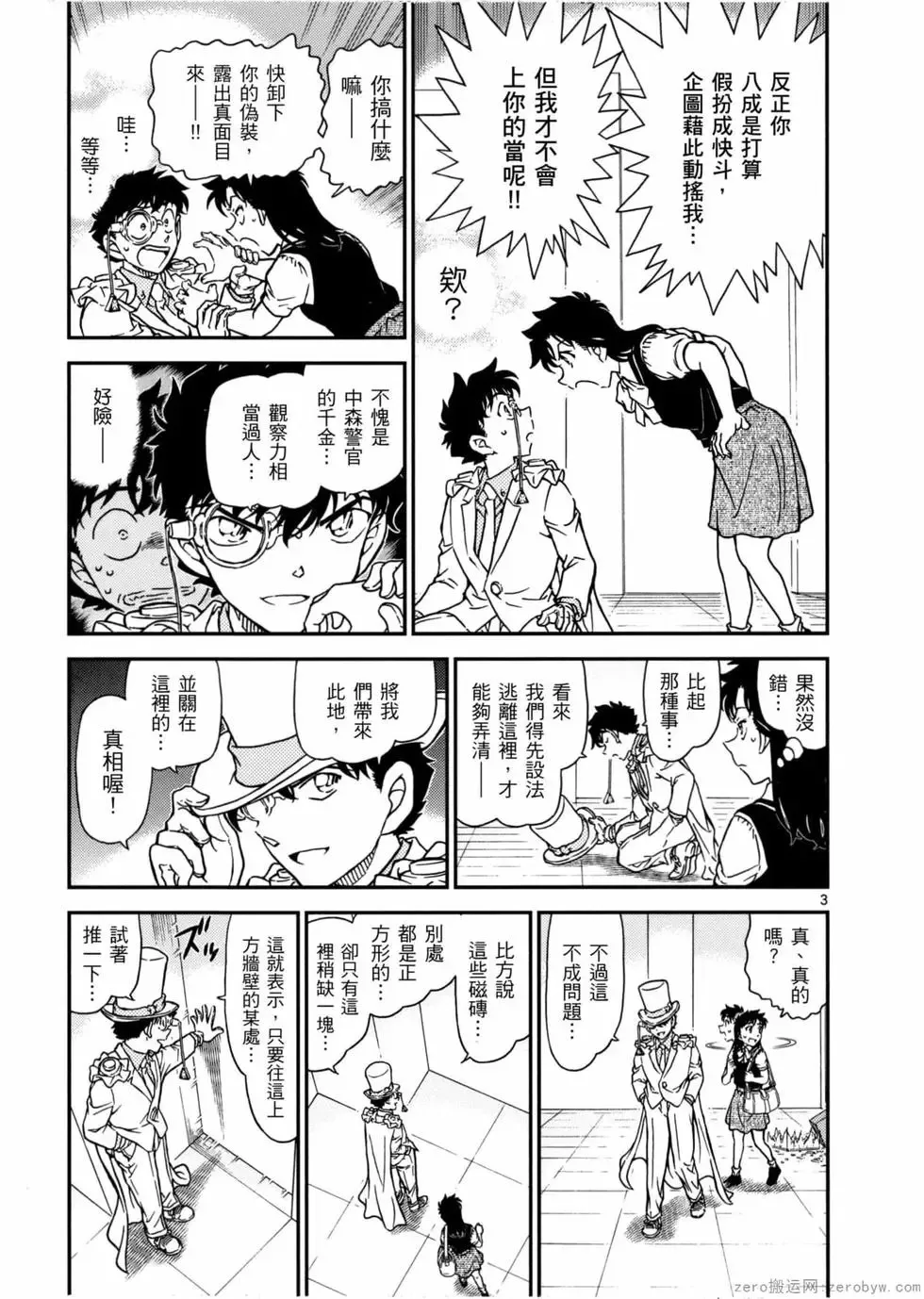 第05卷 第106页