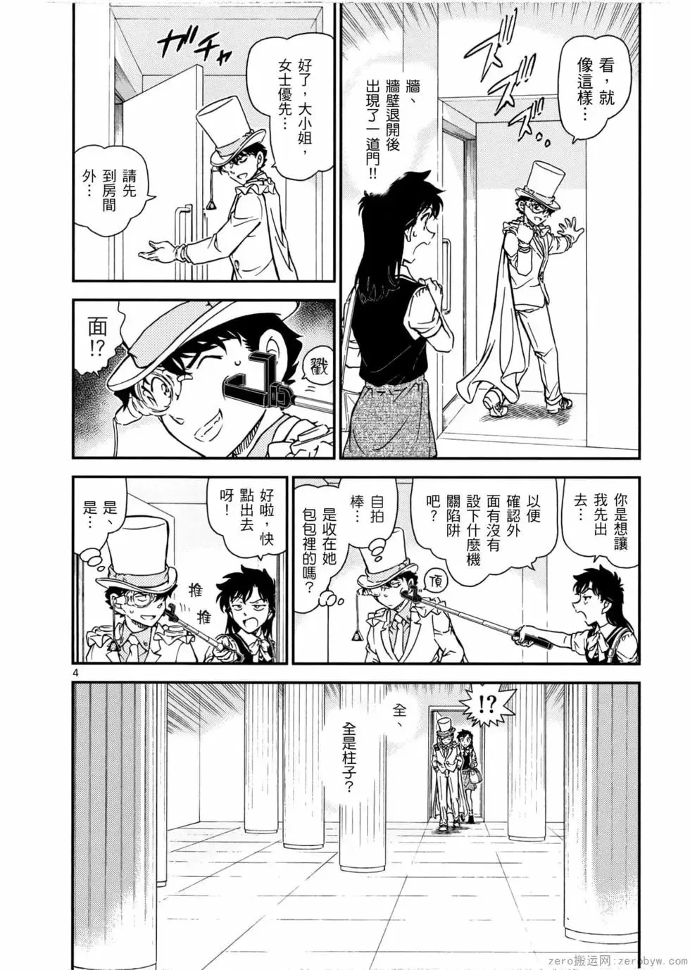 第05卷 第107页