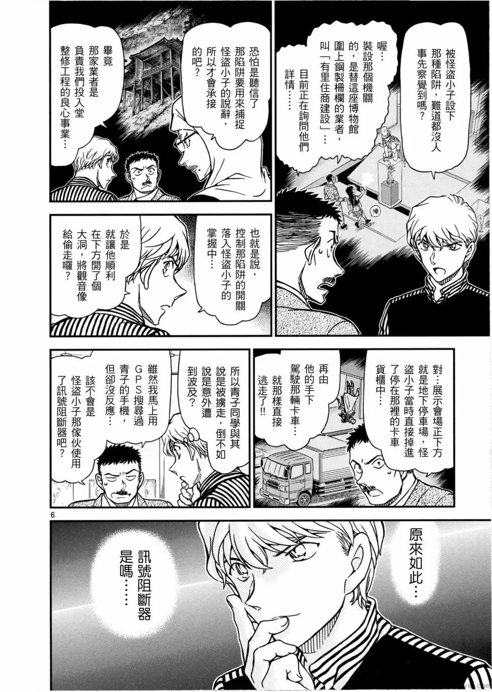 第05卷 第109页
