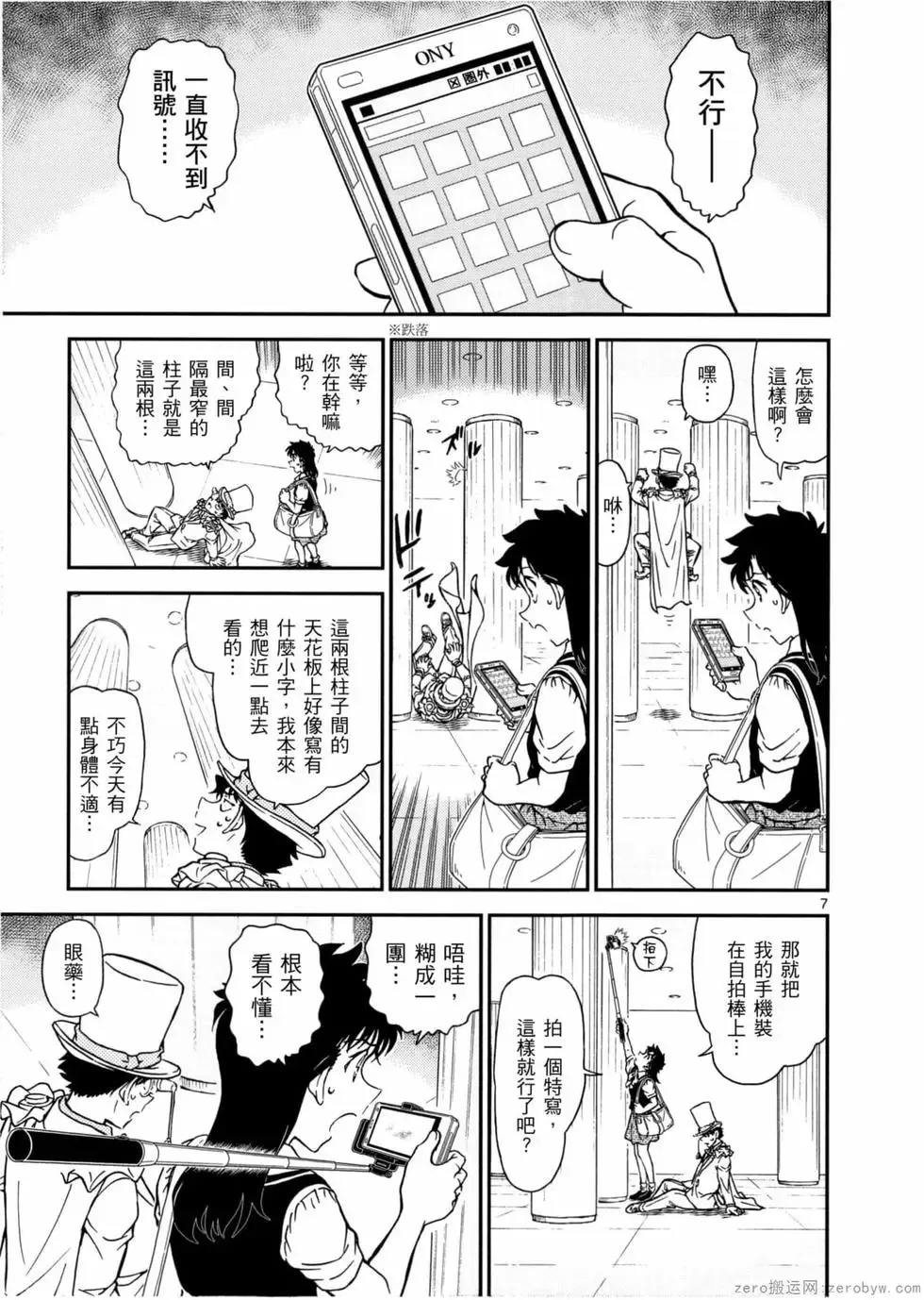 第05卷 第110页