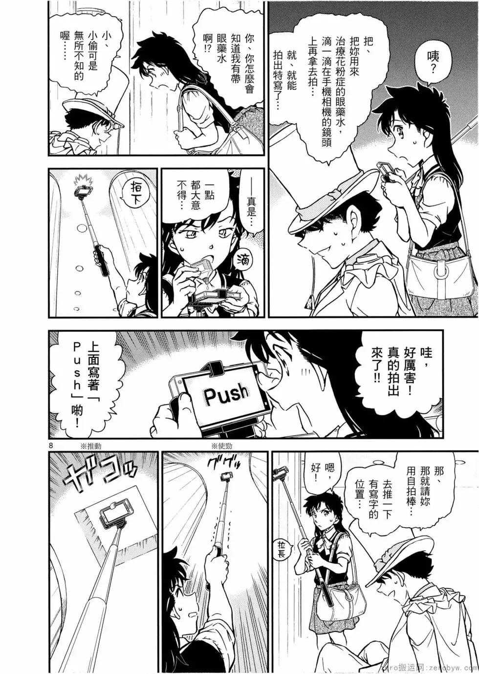 第05卷 第111页