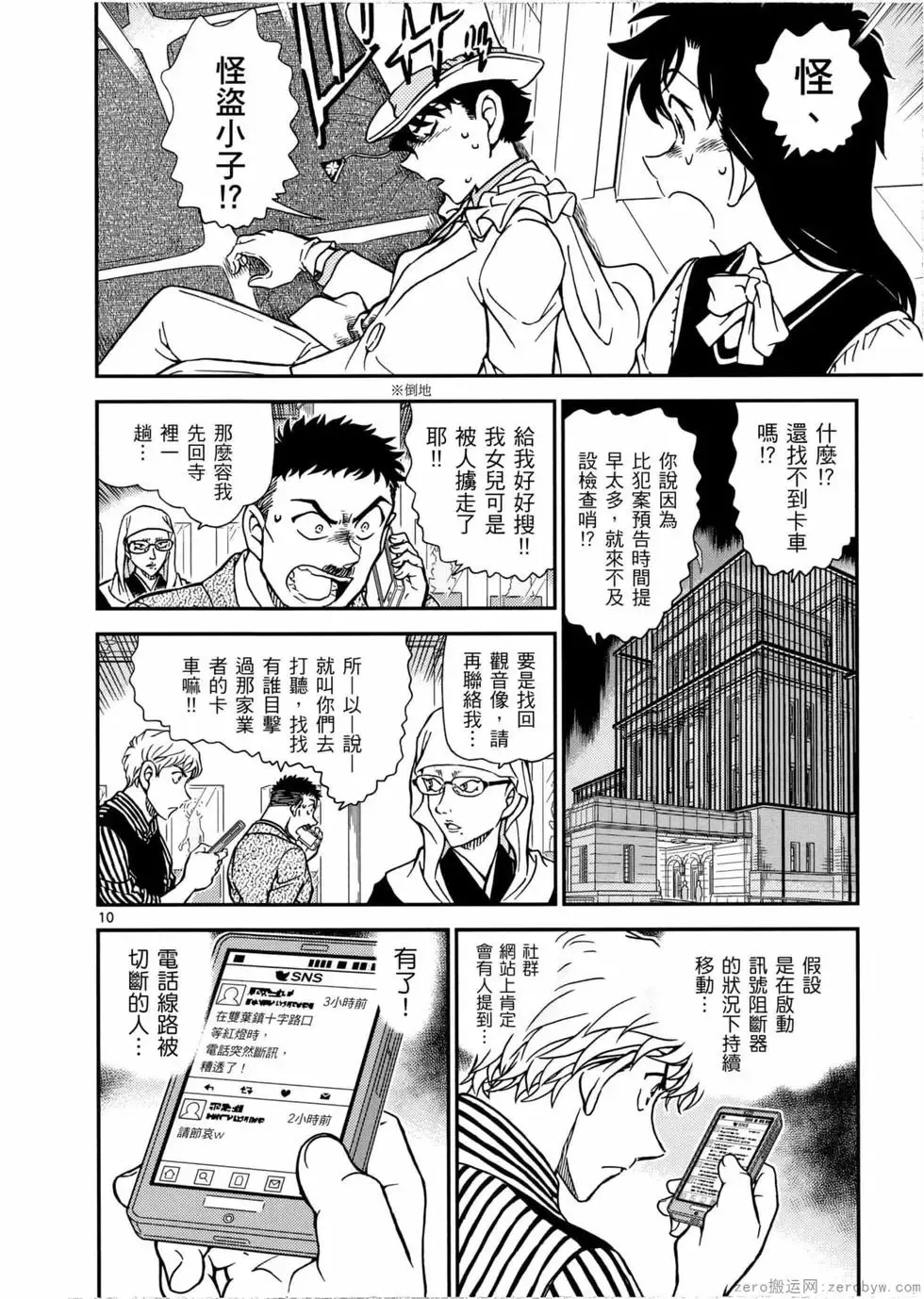 第05卷 第113页