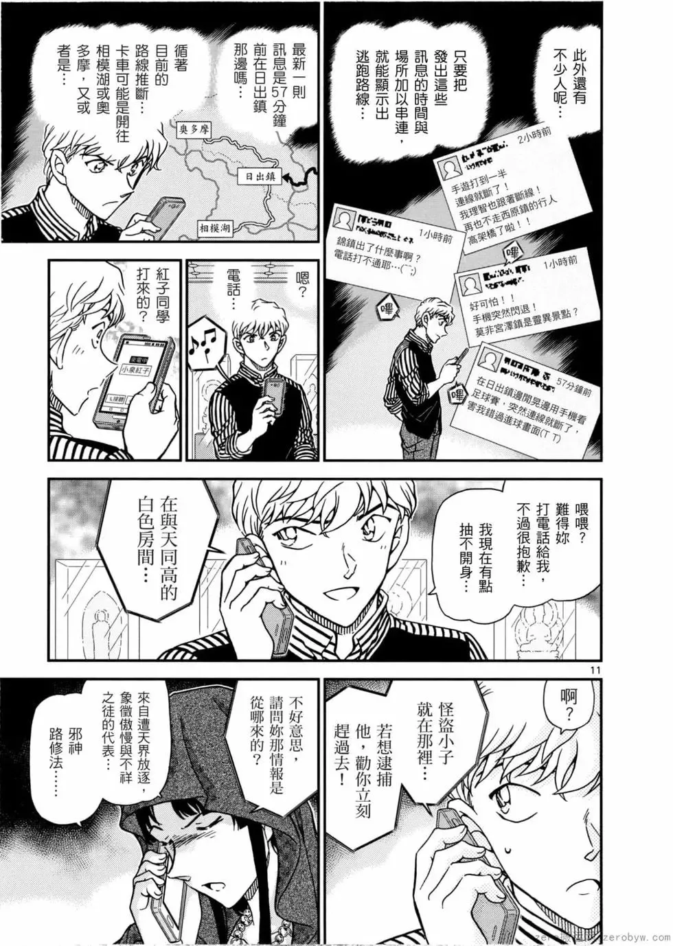 第05卷 第114页
