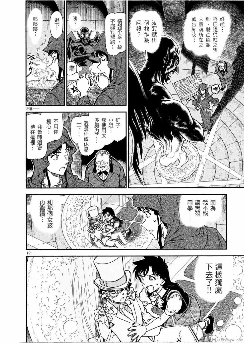 第05卷 第115页