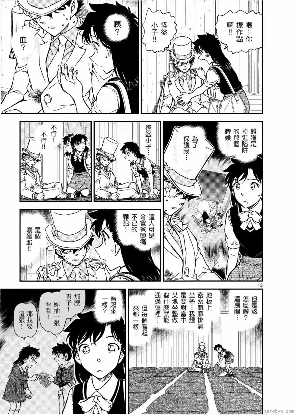 第05卷 第116页